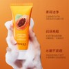 BIOAQUA Papaya Extract Cleansing Beauty Skin Cleanser 100g