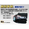 Falcon FGS-311 General Softball Glove LH (Right Throw) Black Large