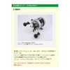 Avail(アベイル) リール アルミ製リテーナー 9-10mm retainer9-10_red レッド