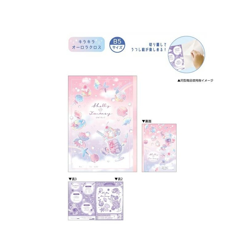 Kamio Japan SHELLY FANTASY 087682 Back to School Stationery Collection