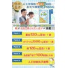 【医師監修】こども鉄&亜鉛チュアブル 子供 サプリ 亜鉛 鉄 カルシウム 乳酸菌 DHA 20種類の国産野菜 人工甘味料不使用