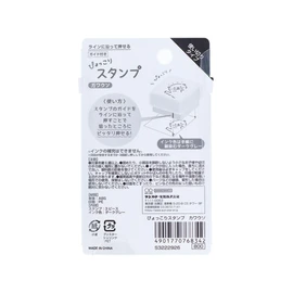 Sun-Star Stationery Stamp Oil-Based Imprint otter S3222926