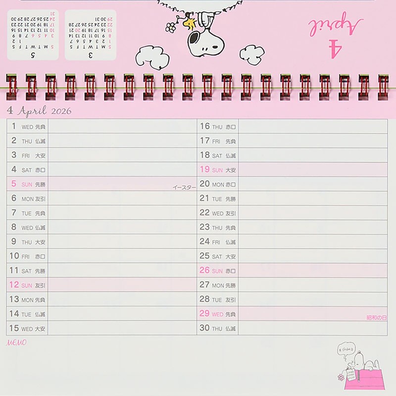 Sanrio Ring Calendar, 2026, Snoopy, Paper, Tabletop 62222