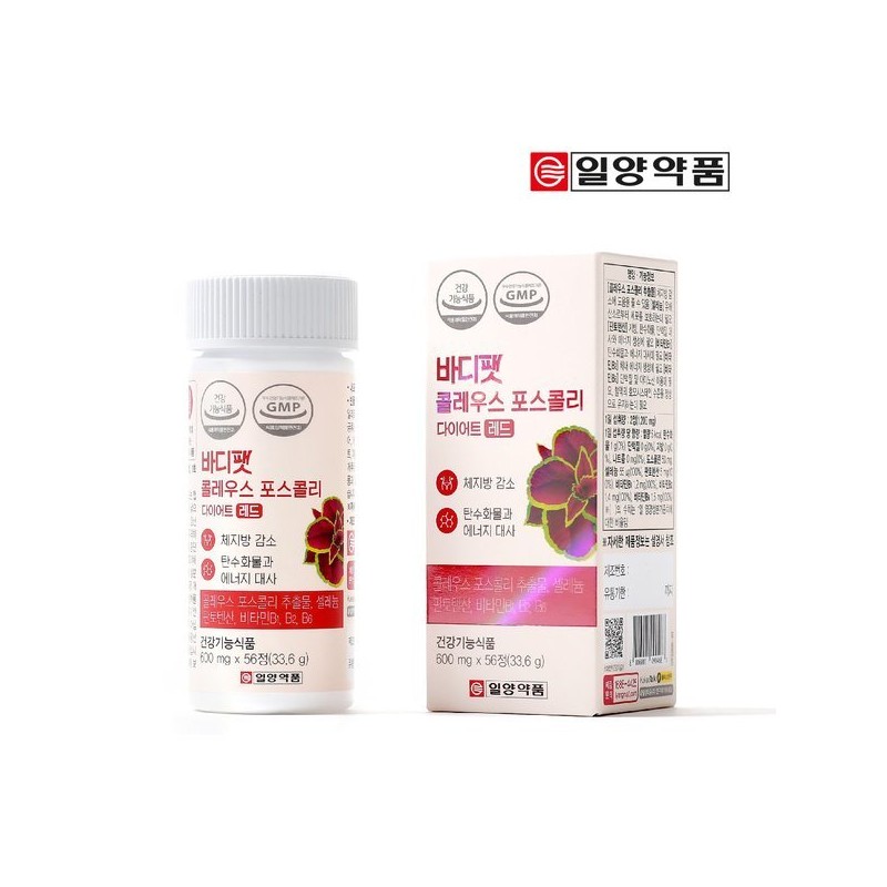 Ilyang Pharm 일양 바디팻 콜레우스 포스콜리 다이어트 레드 8주분 Il
