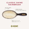 GB KENT British Royal Purveyor Pig Hair Soft Bristle Cushion