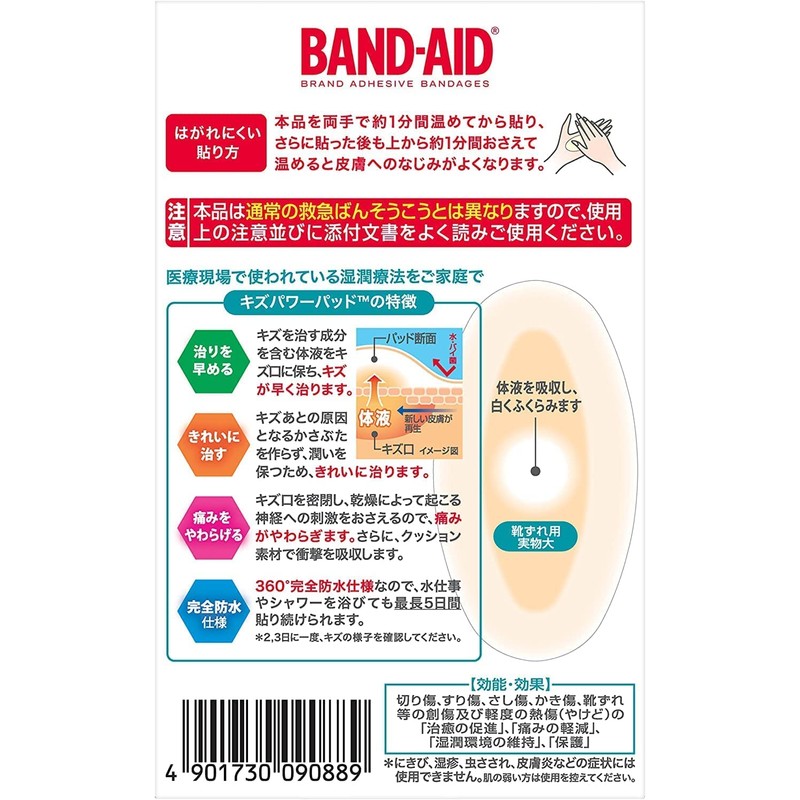 Band-Aid Injury Power Pads, Spot Type, Pack of 10 with