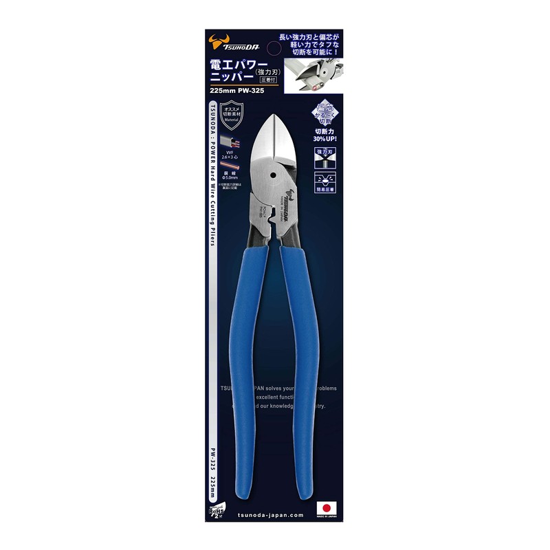 Tsunoda Electric Power Nippers, Strong Blade 9.6 Inches (225 mm)