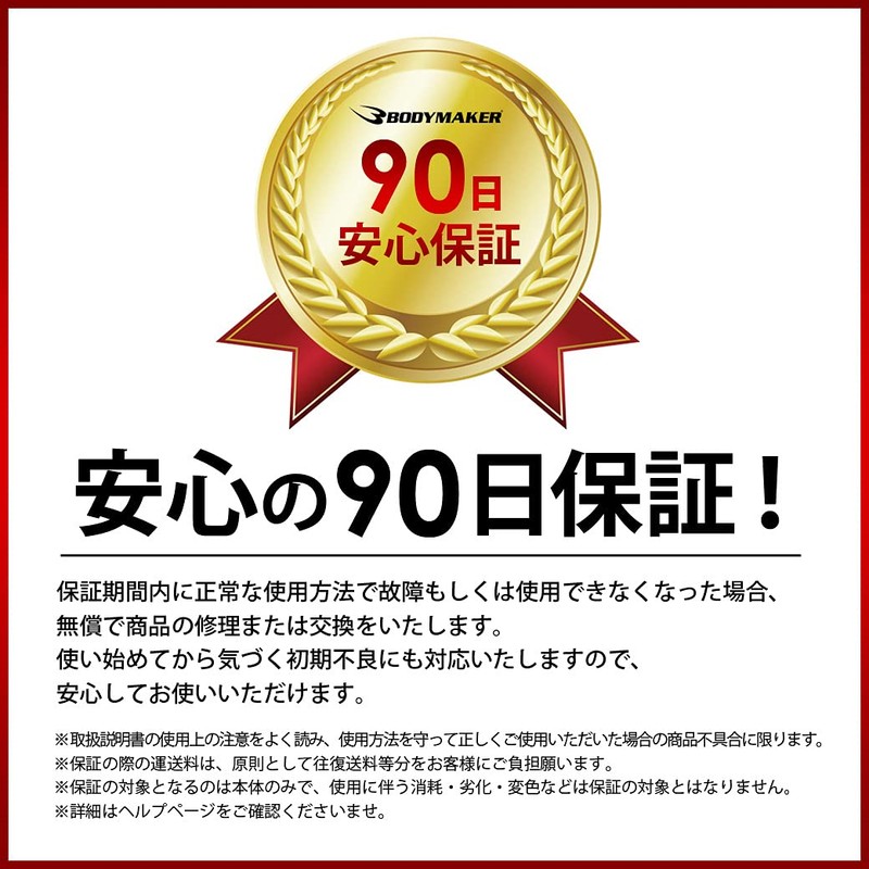 BODYMAKER(ボディメーカー) ハンドミット 格闘技 空手 ボクシング キックボクシング 総合格闘技 練習 道場 パンチ