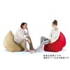 MOGU Bead Cushion, Mountain Top, Dedicated Cover