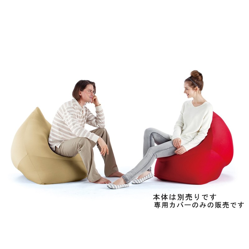 MOGU Bead Cushion, Mountain Top, Dedicated Cover