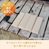 Yamazen YTC-WARM-OC4 Heater Cushion, Hot Mat, Seat Cushion, Storage Pouch