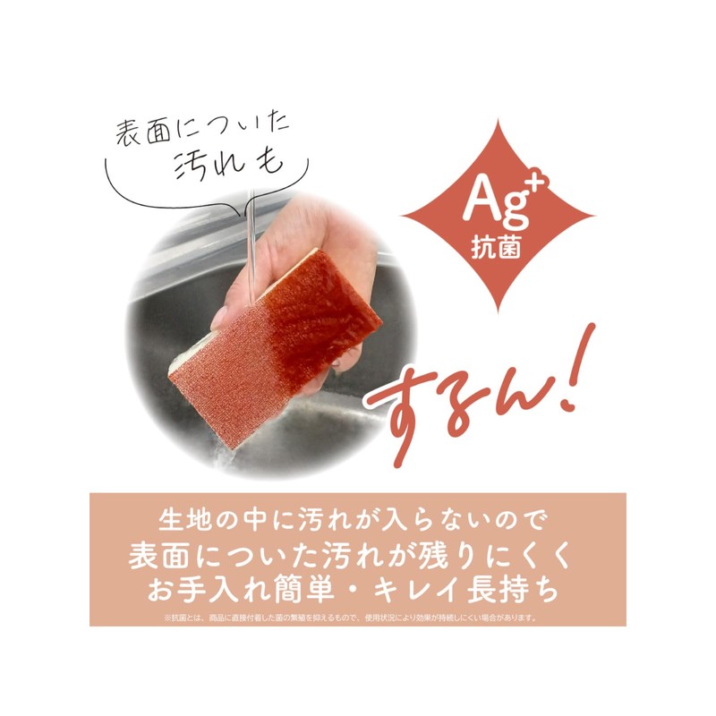 Kikuron Kitchen Sponge, Ag+ Antibacterial, Maroon, 1 Piece x 4,