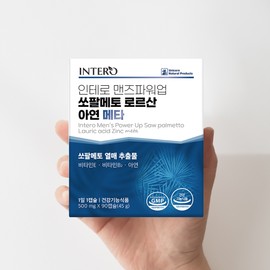 Saw palmetto octacosanol lauric acid nutritional supplement for men's prostate for about 3 months / 쏘팔메토 옥타코사놀 로르산 영양제 약3개월분 남자 전립선