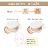 Moist Lab Powderless Fit Foundation < Light Ochre > SPF34
