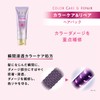 LUX (ラックス) スーパーリッチクリスタル カラーケア&リペア 洗い流すトリートメント ヘアマスク 本体 180g 色落ち防止 サシェ付き