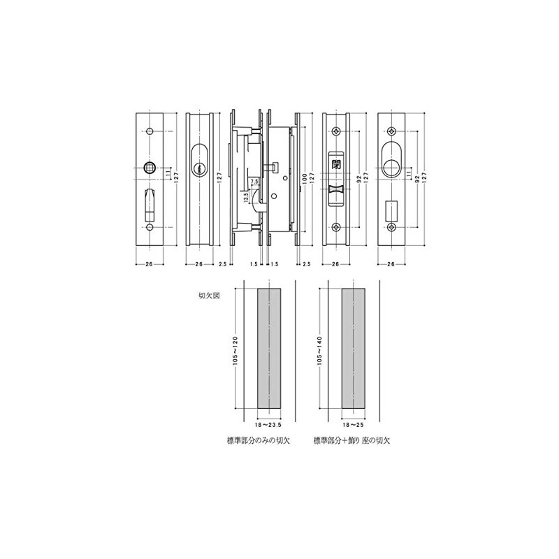 West (West) WEST Universal Replacement Sliding Door Lock, 3-Key Set,