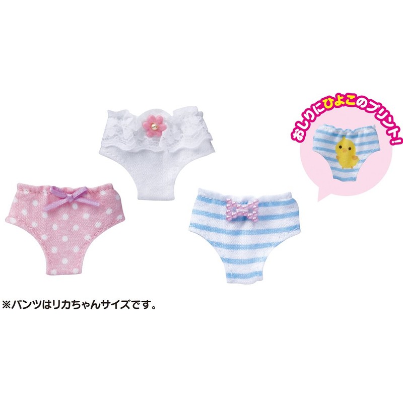 Licca-chan Dress Licca-chan Cute Pants Set
