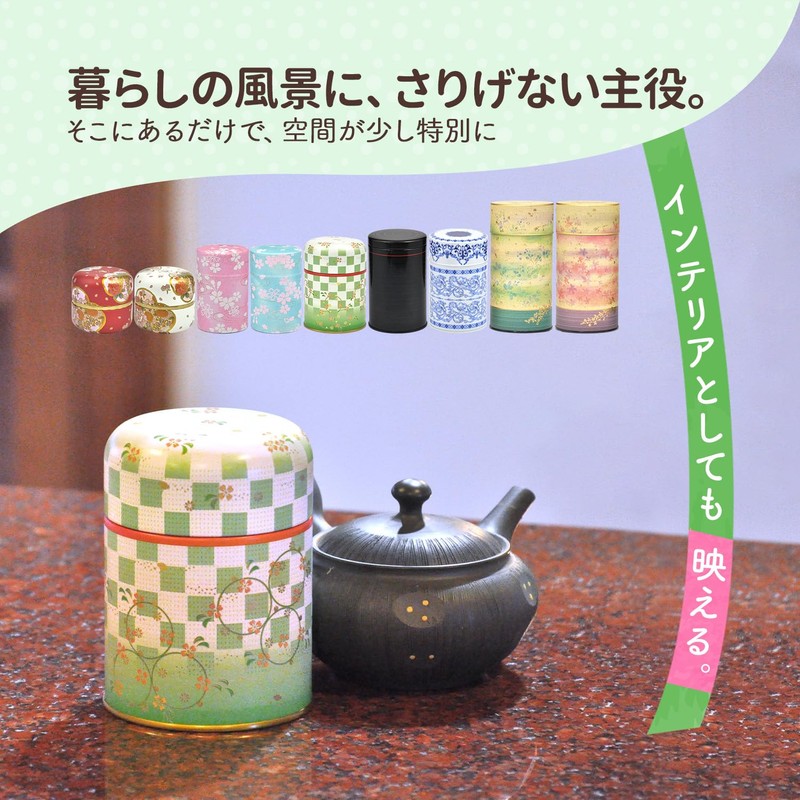 Tea Canister, Flower Checker, 5.3 oz (150 g), Storage Container,