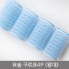 Chilsung Industrial Co., Ltd. Magic Hair Rollers 4P (Large)