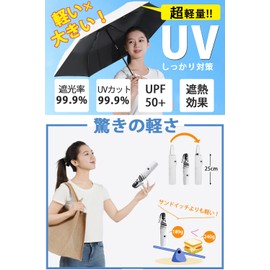 Parasol, UV Protection, 100% Light Blocking, Foldable, 6.7 oz (186 g - 196 g), Convenient to Carry, Durable, Lightweight, One-Touch Auto Open and Close, Rain Umbrella, Women's, Compact, Complete Light
