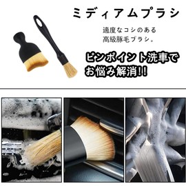 Premium Quality 2-Piece Set of 2: Car Wash Brush, Detailing Brush, Wheel Brush, Gap Cleaning, Pig Bristle Brush Type, Soft and Firm Mix, Scratch Prevention, Convenient Storage Bag Included, Interior