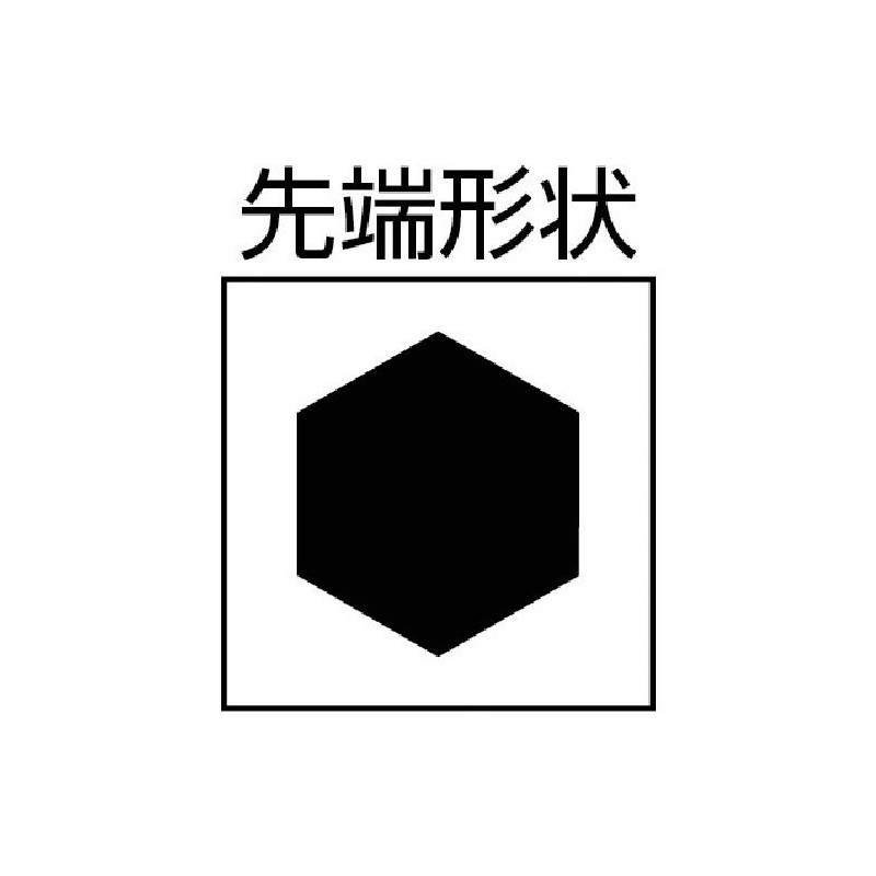 PB(ピービー) ボールポイント六角棒ドライバー206S-3-100