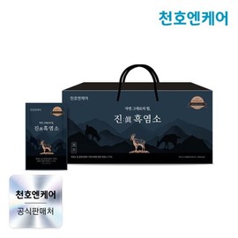 천호엔케어 진 흑염소 70mL x 30포 1박스 Cheonhoen Care Pure Black Goat 70mL x 30 Sachets 1 Box