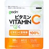 GoCLN (ゴークリーン) ビタミンC 1000mg 自然派 サプリ 特許ビタミン原料100% 無添加 国内製造 高濃度