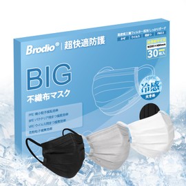 Hellozebra Cooling Mask, Black, Large Size, Non-woven Fabric, Individual Packaging (2025 Summer Additional / Summer Mask), Cool Color, Men's, Pleated Type, 3-Layer Structure, Large Size, Unisex