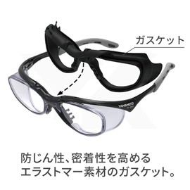 Yamamoto YS-395G Protective Glasses with Gasket Binocular Shape, High Protective Performance, Uses Eyecup Frame, Anti-Movement, Rubber Temple/Nose Pad, Black, PET-AF (Double-Sided Hard Coat Anti-Fog),