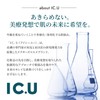IC.U V Performance 50g