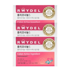 Reidel Reydel Myungmin Kim Policosanol 5 Cuban 30 tablets x 3 boxes / 레이델 김명민 폴리코사놀5 쿠바산 30정 X 3박스