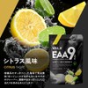 VALX VALX EAA9 EAA BCAA Leucine Isoleucine Valine Beta-Alanine [Citrus