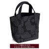 Marimekko 47586-999 Pienni Sady Tote Bag, Black/Black