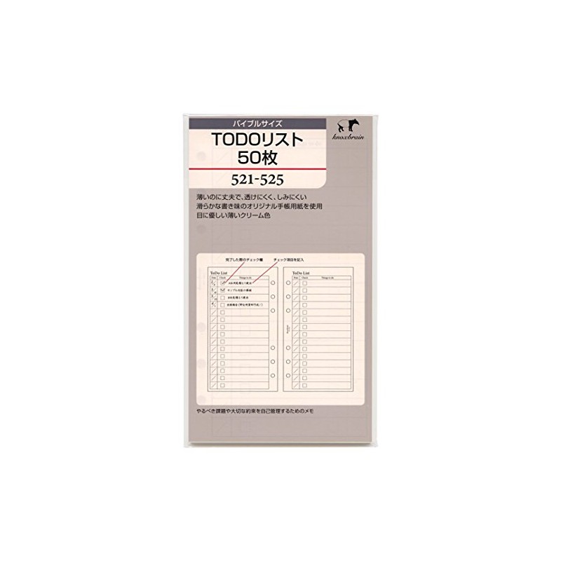 Knox/Knox Bible Size 521-525 Personal Organizer Refill 521-525 50 Sheets
