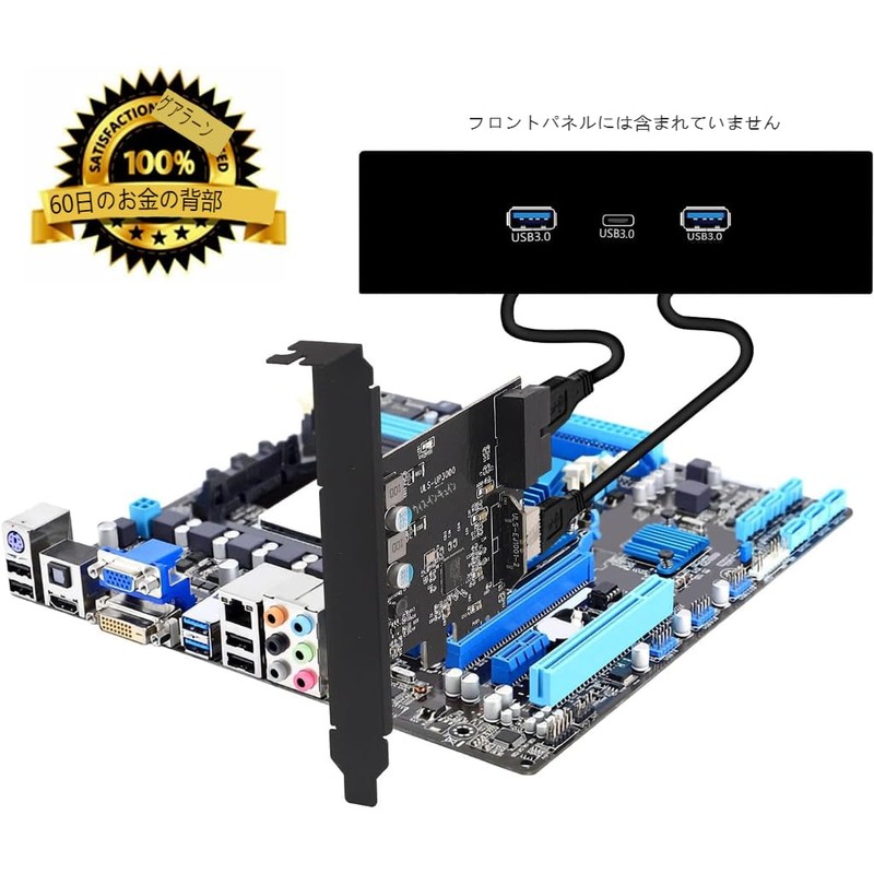 PCIe x1 to 19 pin USB 3.0 header and type