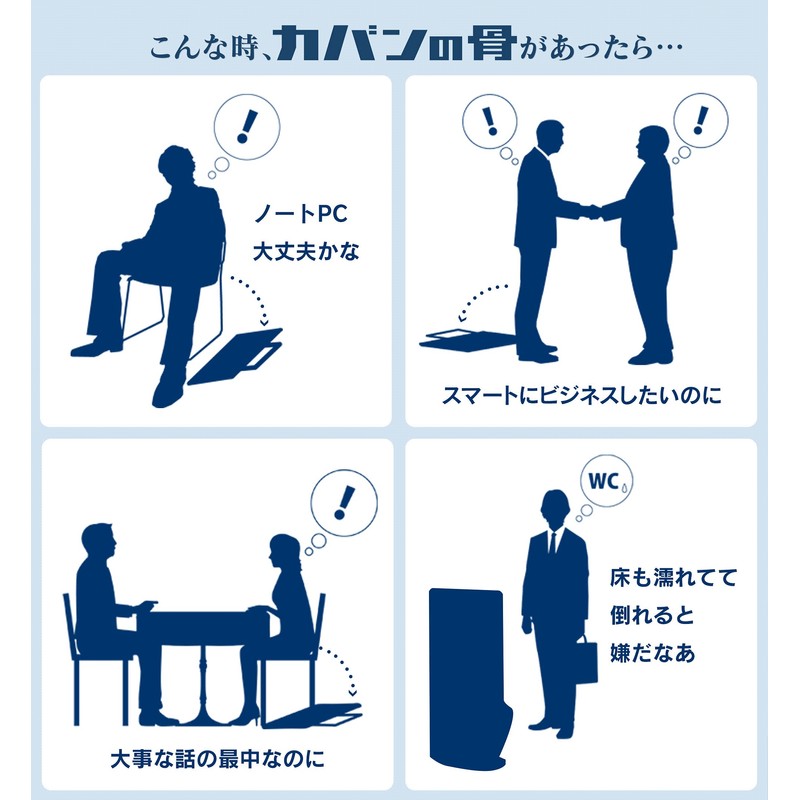 Bagbone bag frame standard rubber bottom set support free standing