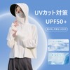 Rash Guard, Women's Hoodie, Long Sleeve, UV Protection, Cooling Sensation,