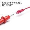STRAIGHT 15-1446 Magnetic Adapter (For Test Leads)