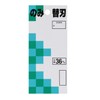 75 – 360 A-150 battleship King Replacement Blade, 追入 only