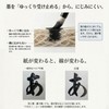 Hanshiya e-shop Calligraphy Paper Hakuyuki (100 sheets) Half Paper for