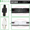 Duct Rail Coupler I Coupler for Wiring Duct Rail Lighting