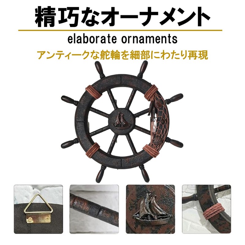 NOELAMOUR Steering Wheel Steering Wheel Interior Wooden Ship Wheel Mediterranean
