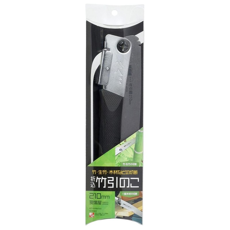 Site Shop Folding Saw Bamboo Saw 8.3 inches (210 mm)