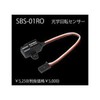双葉電子工業 SBS-01RO 00106837-1