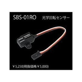 双葉電子工業 SBS-01RO 00106837-1