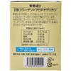 Hikari Joint Care en-King EX 0.1 oz (3 g) x