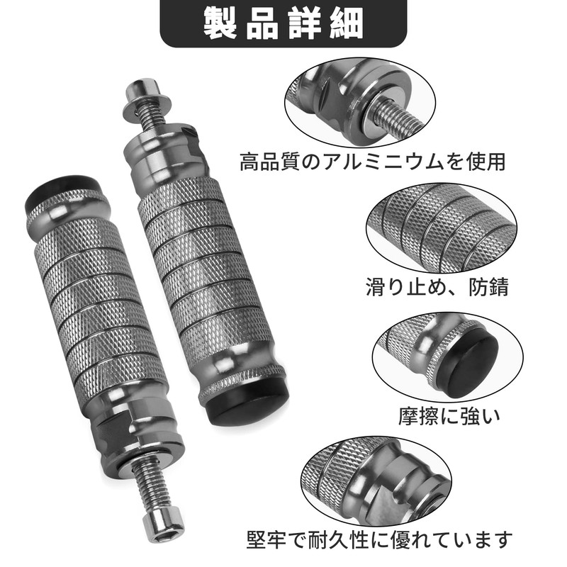 PSLER® Motorcycle M8 Standard Universal Tandem Step Front Pedals Non-Slip