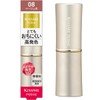 Fermproof Shiny Rouge 08 Gentle Beige, 0.1 oz (3.8 g)