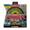 Yamashin TT-YSD-100 Power Metal (Both Steel and Stainless Steel) 100
